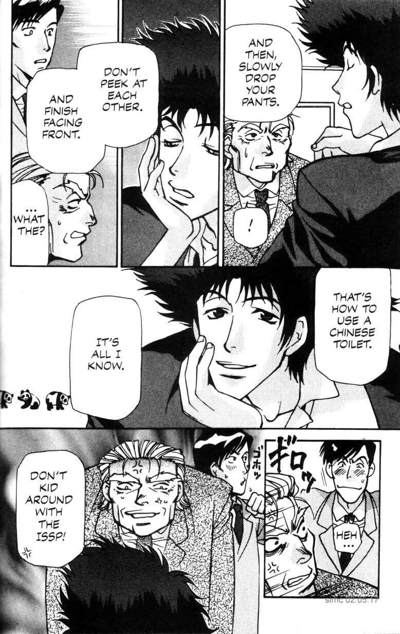 Cowboy Bebop Chapter 4 page 7 - 