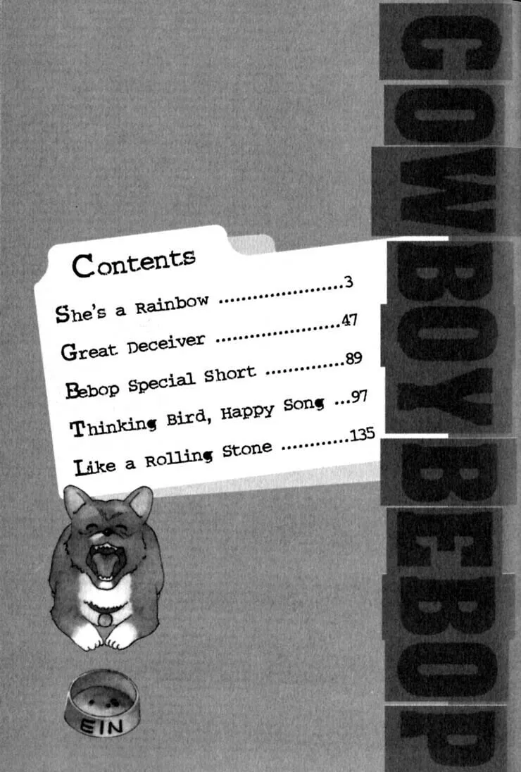 Cowboy Bebop Chapter 5 page 2 - 