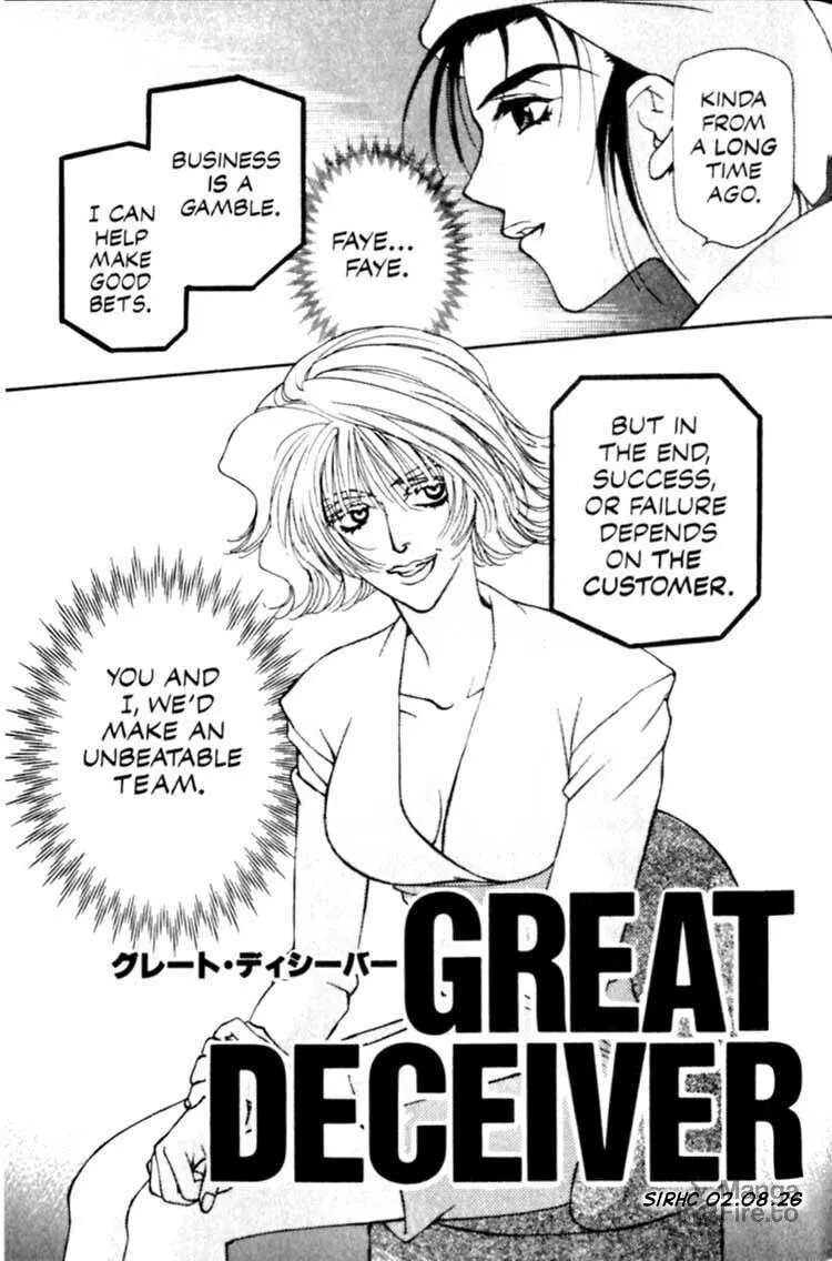 Cowboy Bebop Chapter 6 page 3 - 