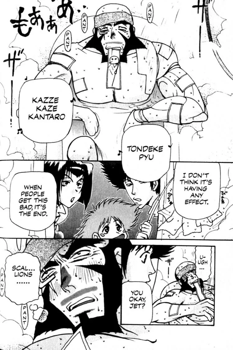 Cowboy Bebop Chapter 7 page 4 - 
