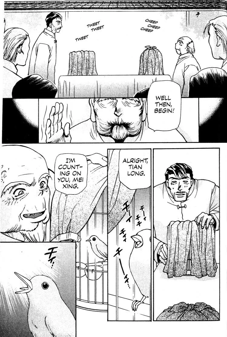 Cowboy Bebop Chapter 8 page 17 - 
