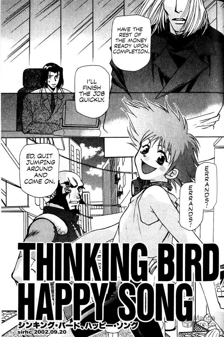 Cowboy Bebop Chapter 8 page 3 - 