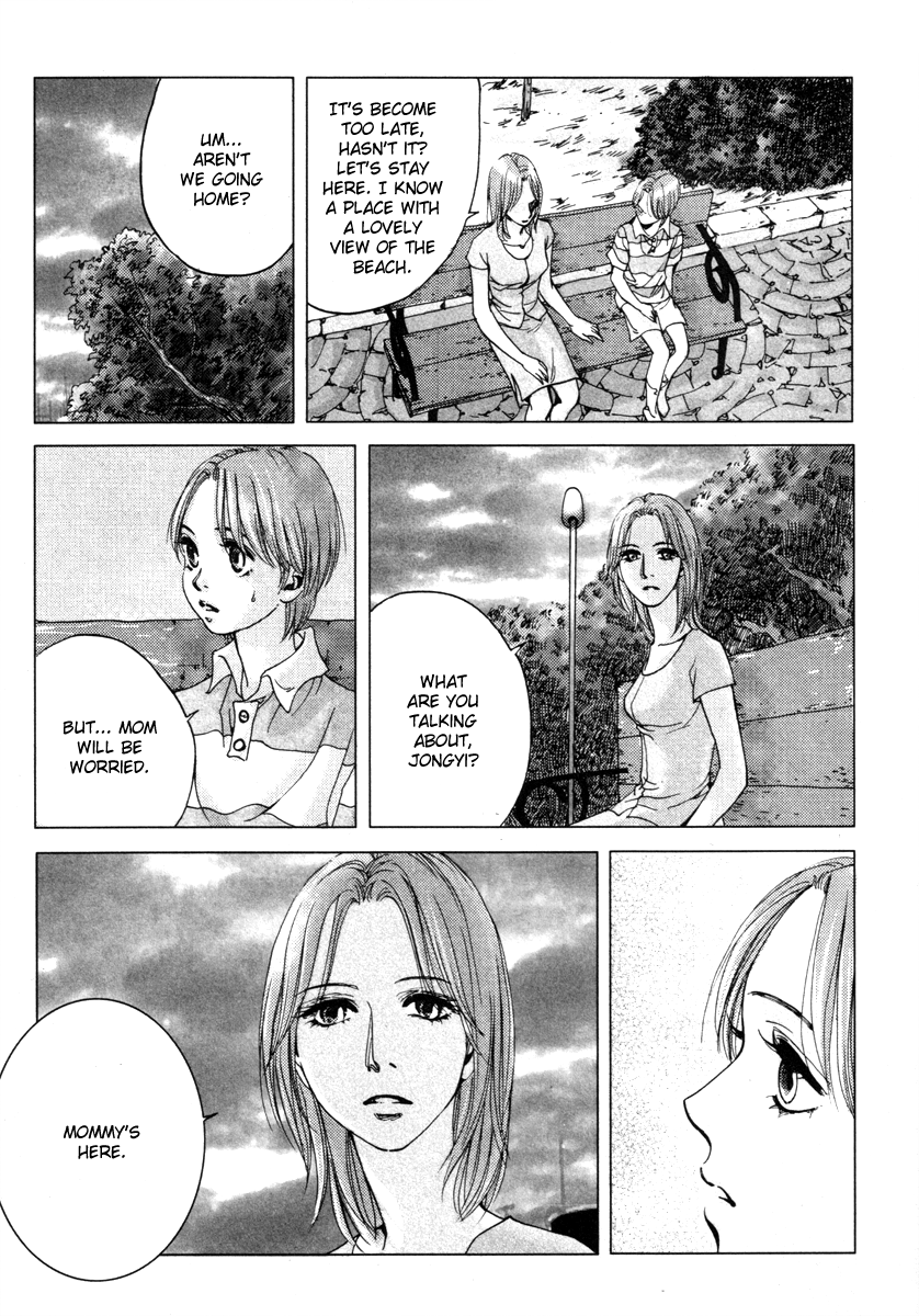 Coy - Crush On You Chapter 11 page 20 - 