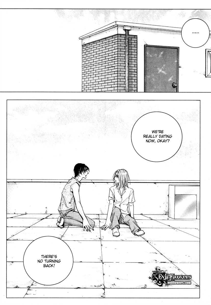 Coy - Crush On You Chapter 14 page 17 - 
