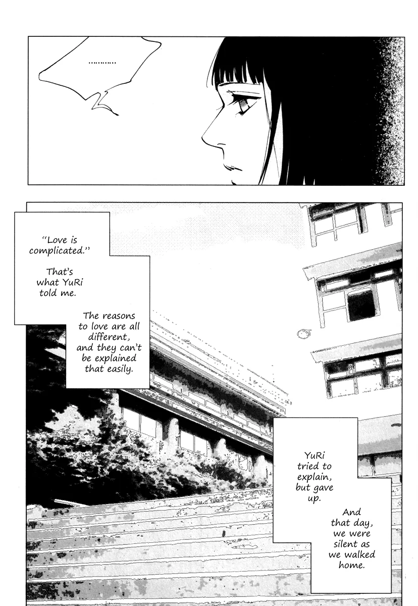 Coy - Crush On You Chapter 16 page 12 - 