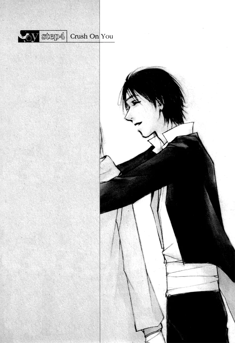 Coy - Crush On You Chapter 17 page 4 - 