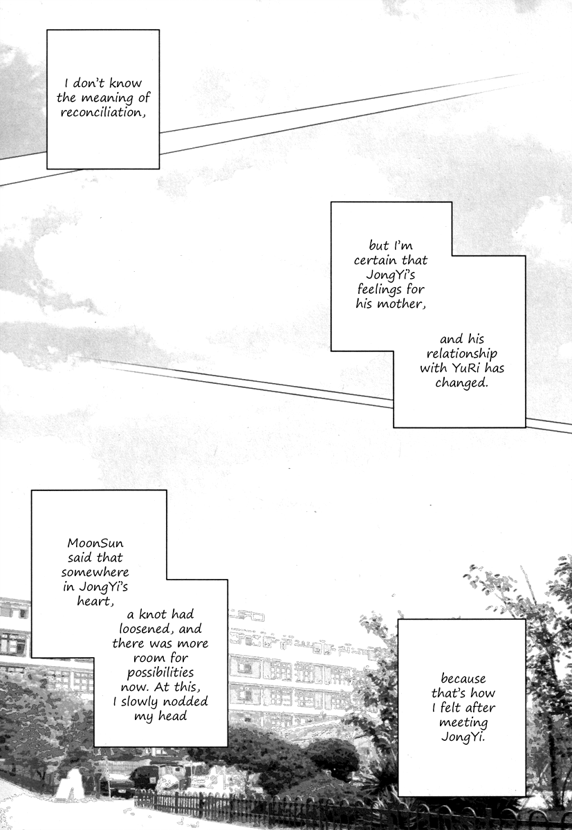 Coy - Crush On You Chapter 17 page 5 - 