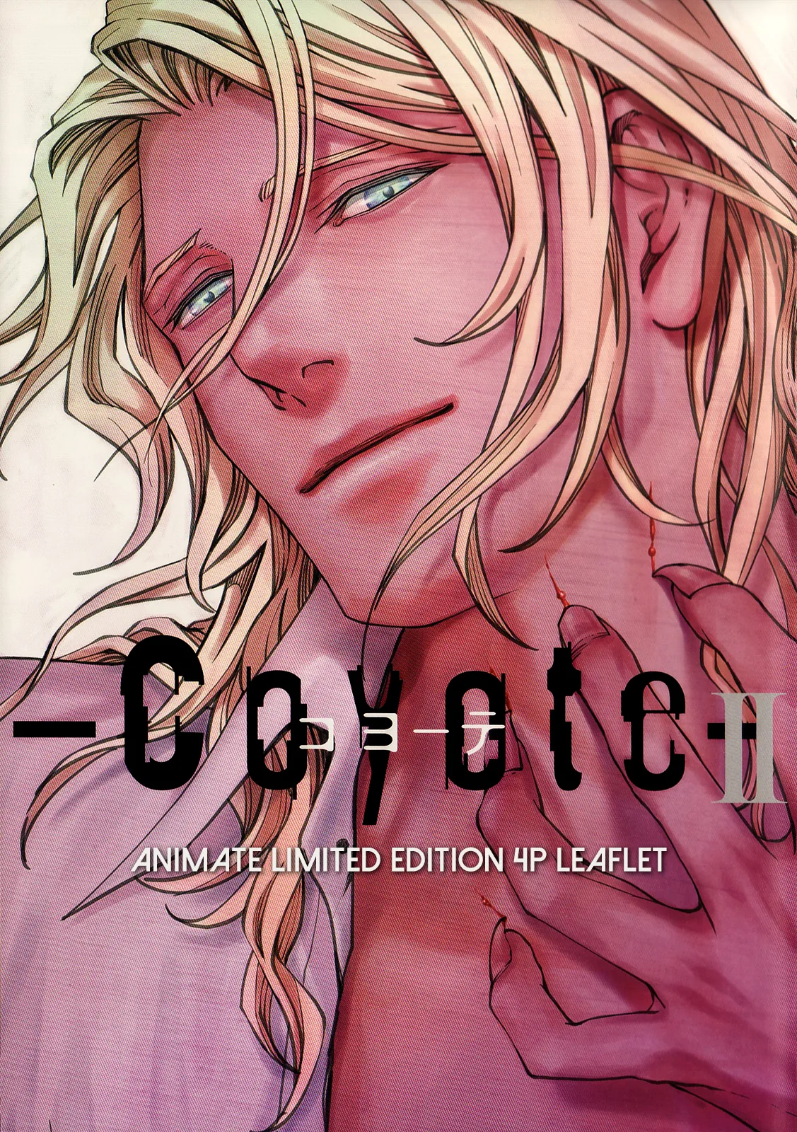 Coyote Chapter 0 page 3 - 