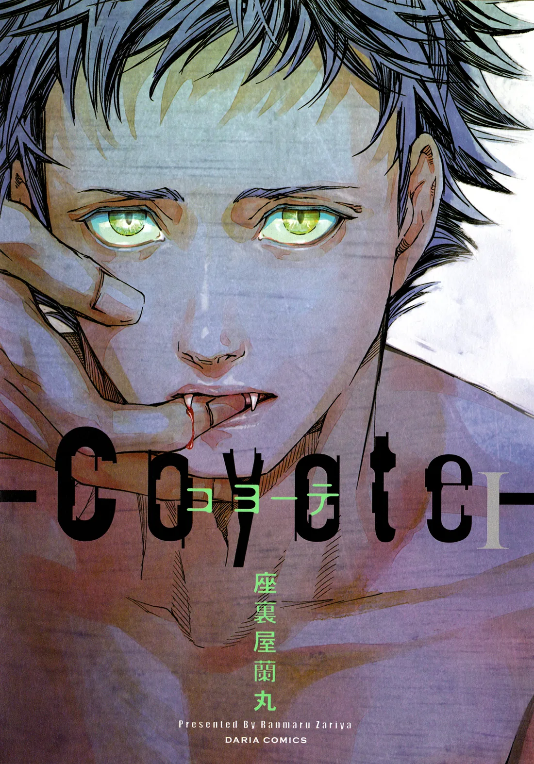Coyote Chapter 1 page 3 - 