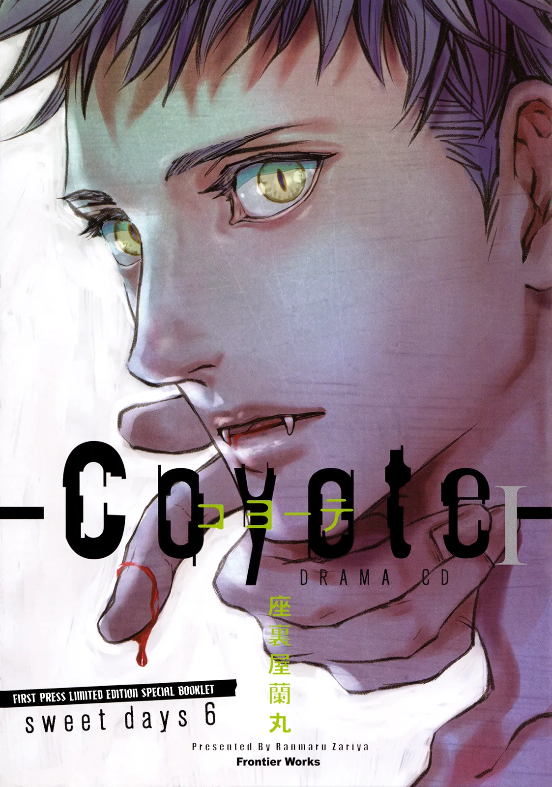 Coyote Chapter 6 page 3 - 