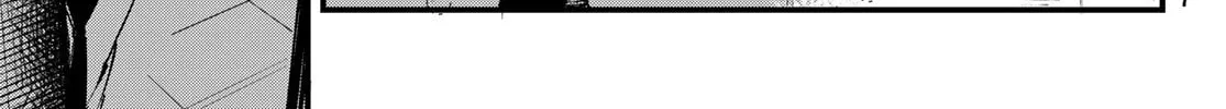 Craters Thinks Chapter 6 page 26 - 