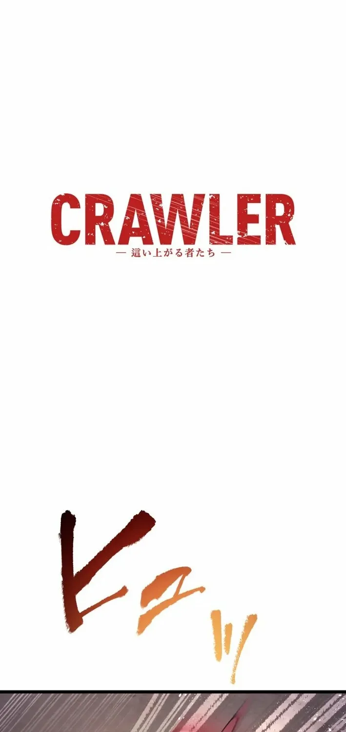 CRAWLER Chapter 20 page 2 - 