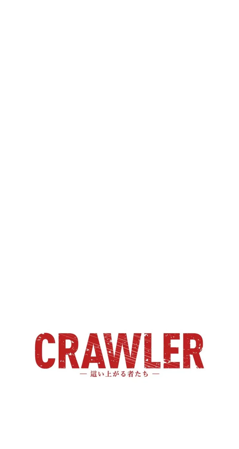 CRAWLER Chapter 26 page 4 - 