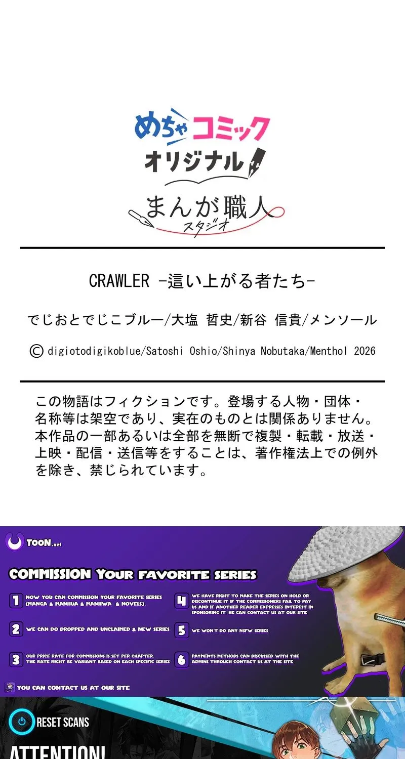 CRAWLER Chapter 26 page 97 - 