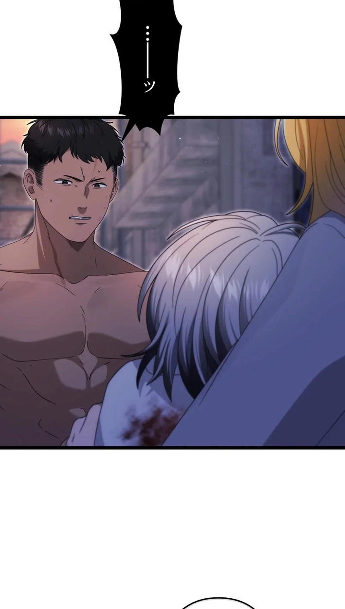 CRAWLER Chapter 29 page 19 - 