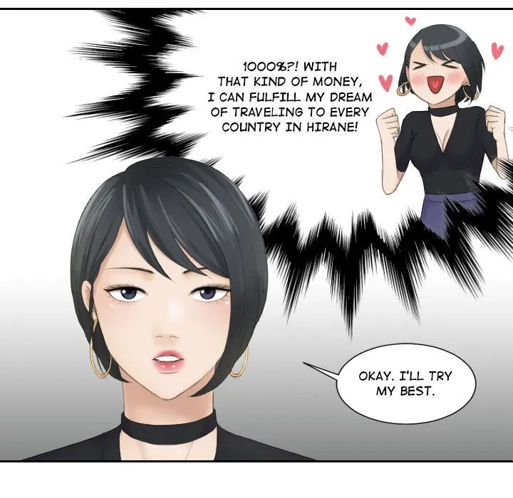 Crazy for it Chapter 5 page 16 - 