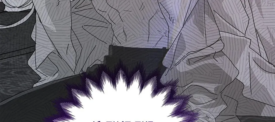 Crazy Like a Fox Chapter 134 page 8 - 