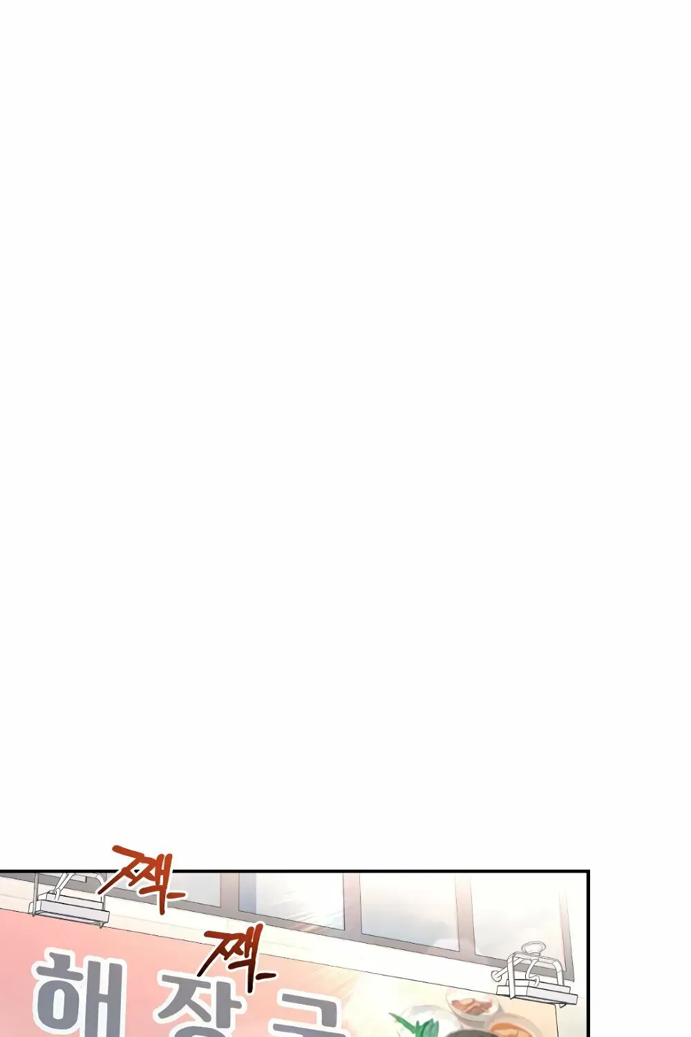 Cregikkoc Chapter 24 page 59 - 