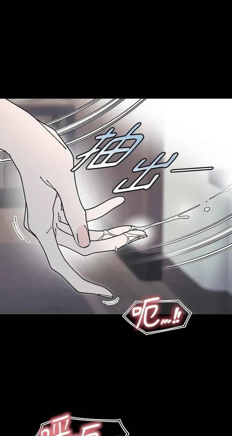 Cregikkoc Chapter 28 page 4 - 
