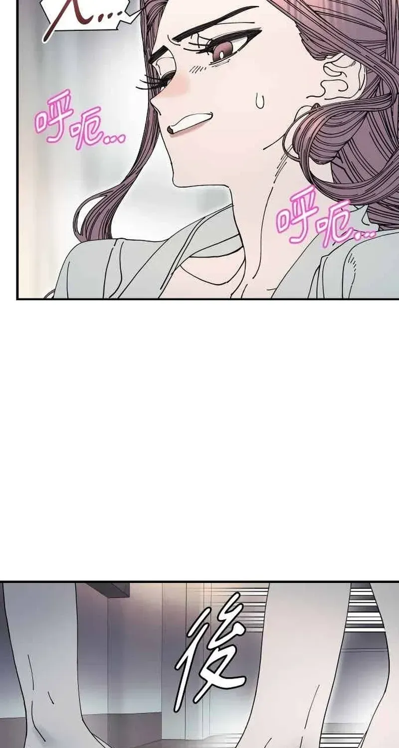 Cregikkoc Chapter 28 page 49 - 