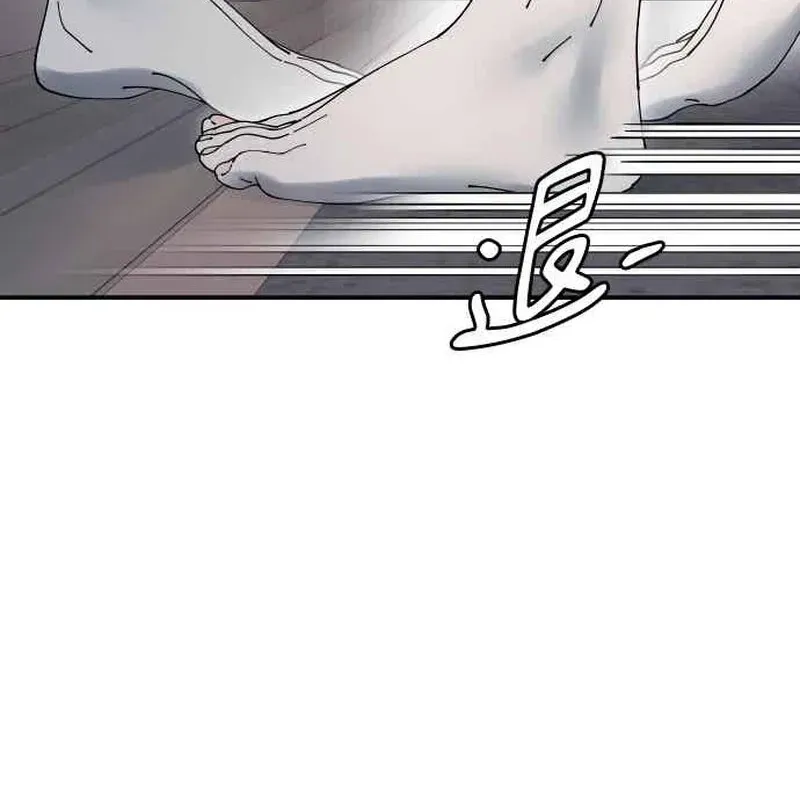 Cregikkoc Chapter 28 page 50 - 