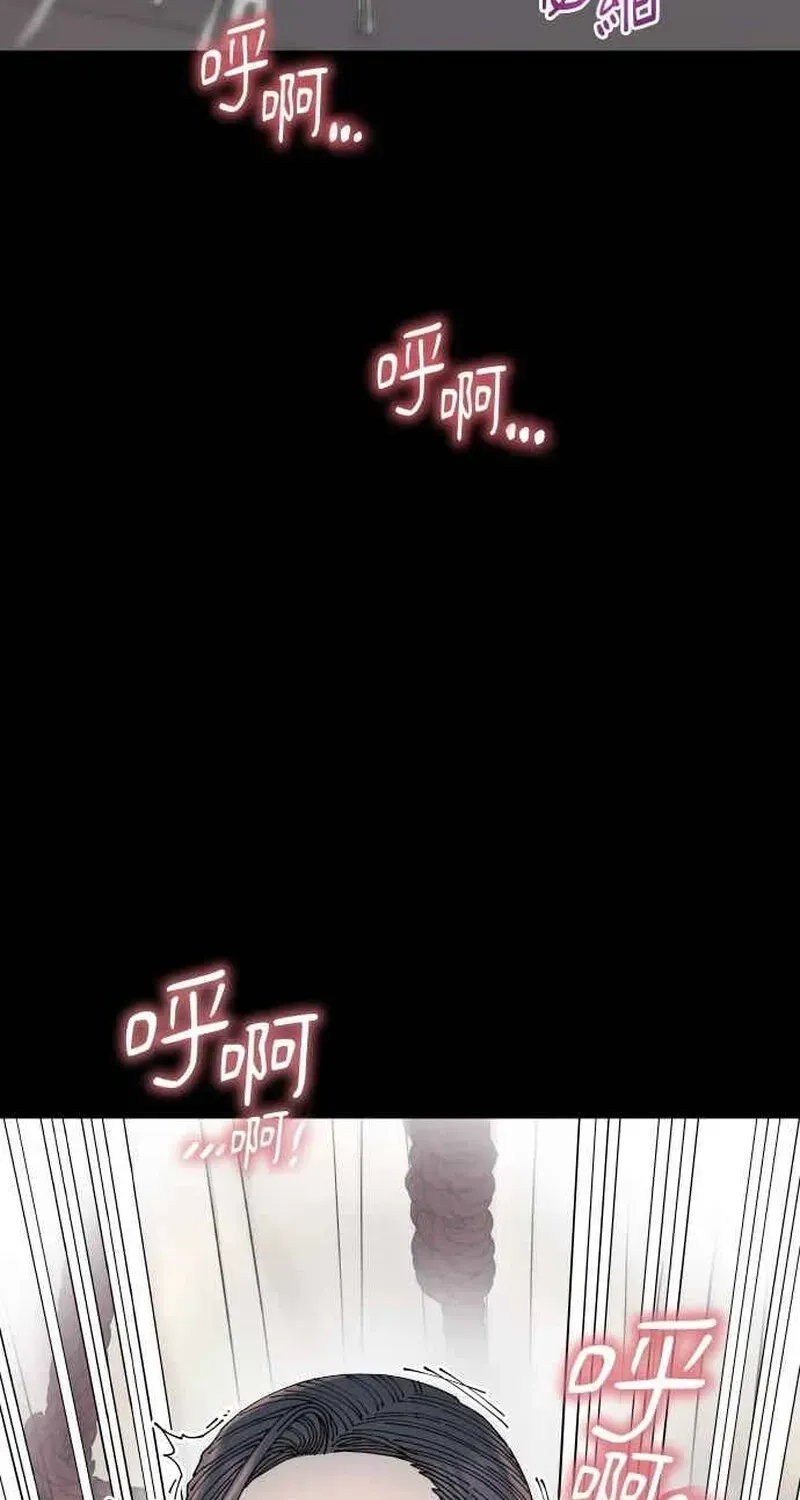 Cregikkoc Chapter 28 page 6 - 