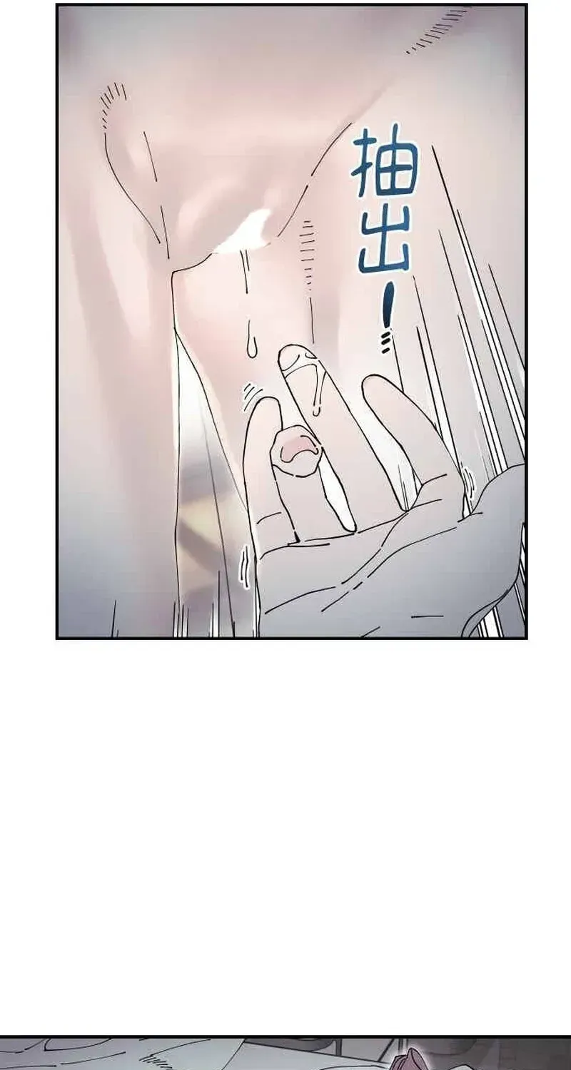 Cregikkoc Chapter 28 page 51 - 