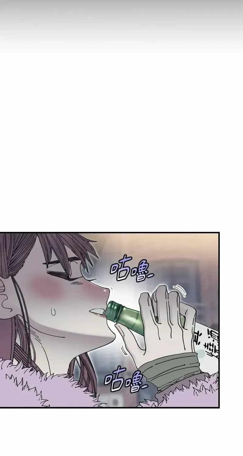 Cregikkoc Chapter 29 page 72 - 