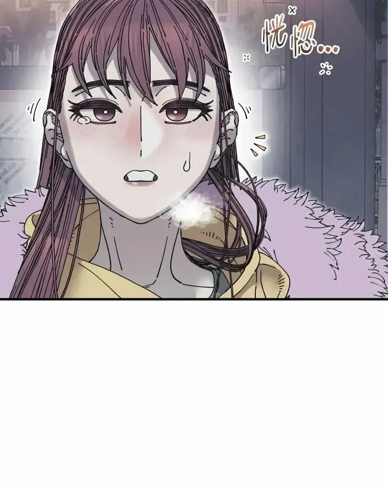 Cregikkoc Chapter 29 page 90 - 