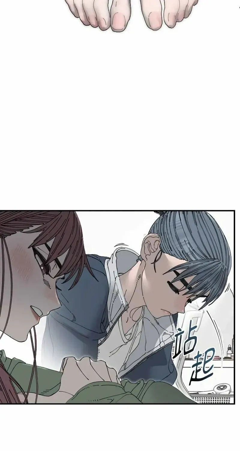 Cregikkoc Chapter 30 page 64 - 