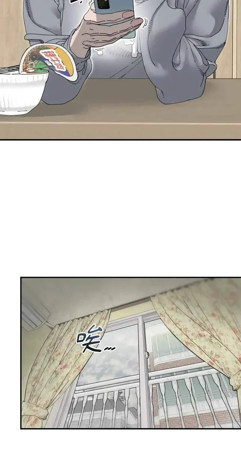 Cregikkoc Chapter 30 page 78 - 