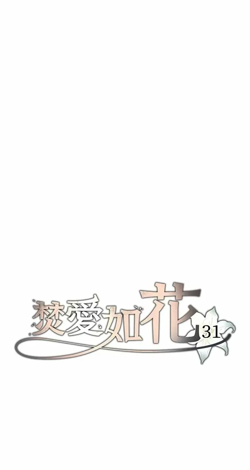 Cregikkoc Chapter 31 page 19 - 