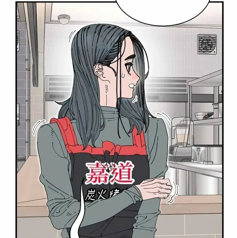 Cregikkoc Chapter 33 page 45 - 
