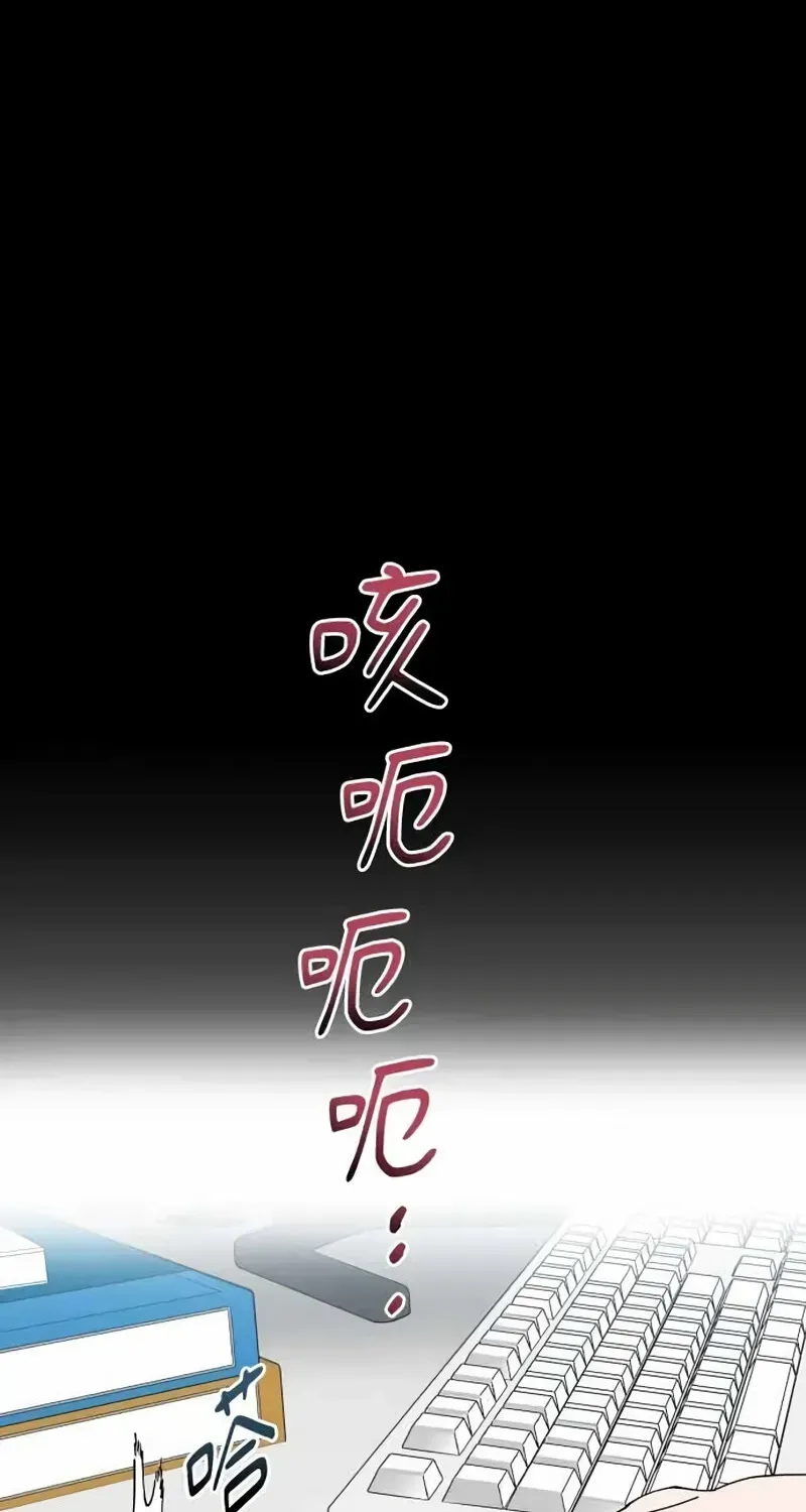 Cregikkoc Chapter 33 page 9 - 
