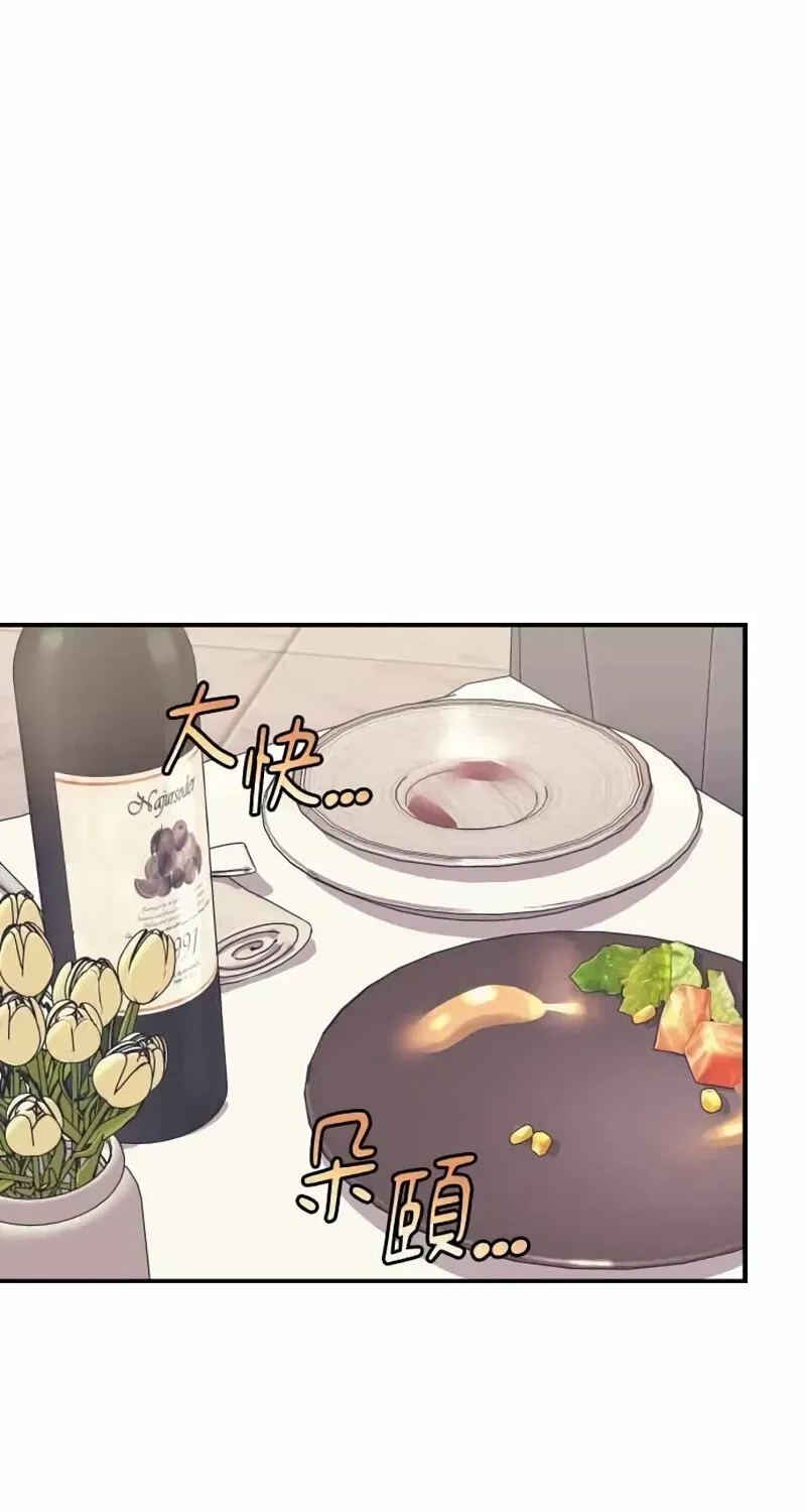 Cregikkoc Chapter 34 page 23 - 