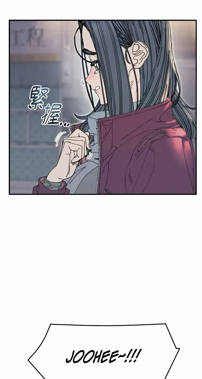 Cregikkoc Chapter 35 page 7 - 