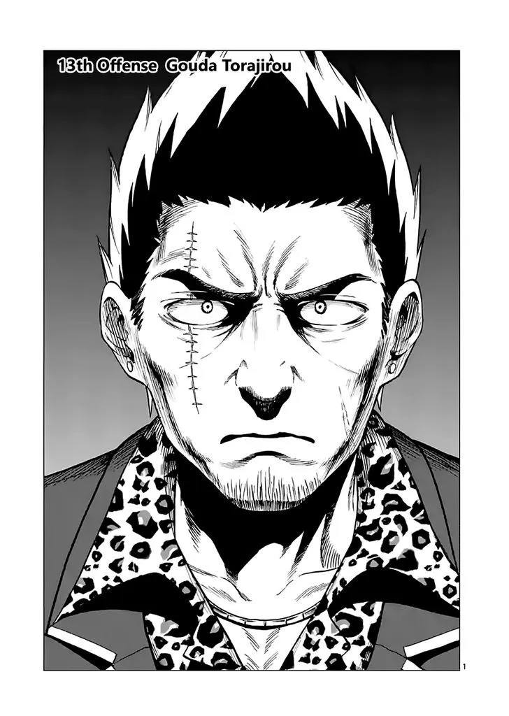 Criminale! Chapter 13 page 1 - 