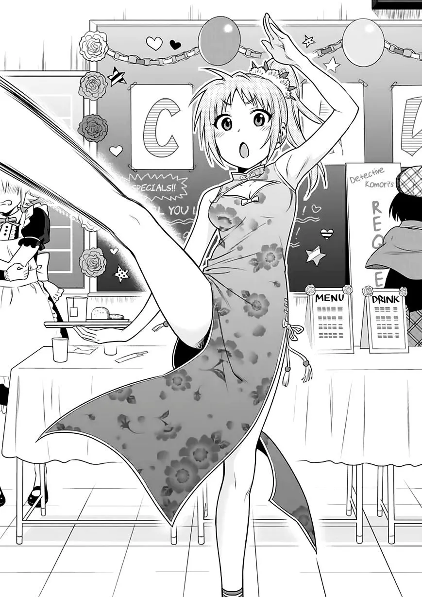 Criminale! Chapter 17 page 22 - 