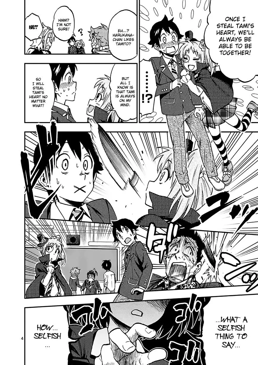 Criminale! Chapter 20 page 4 - 