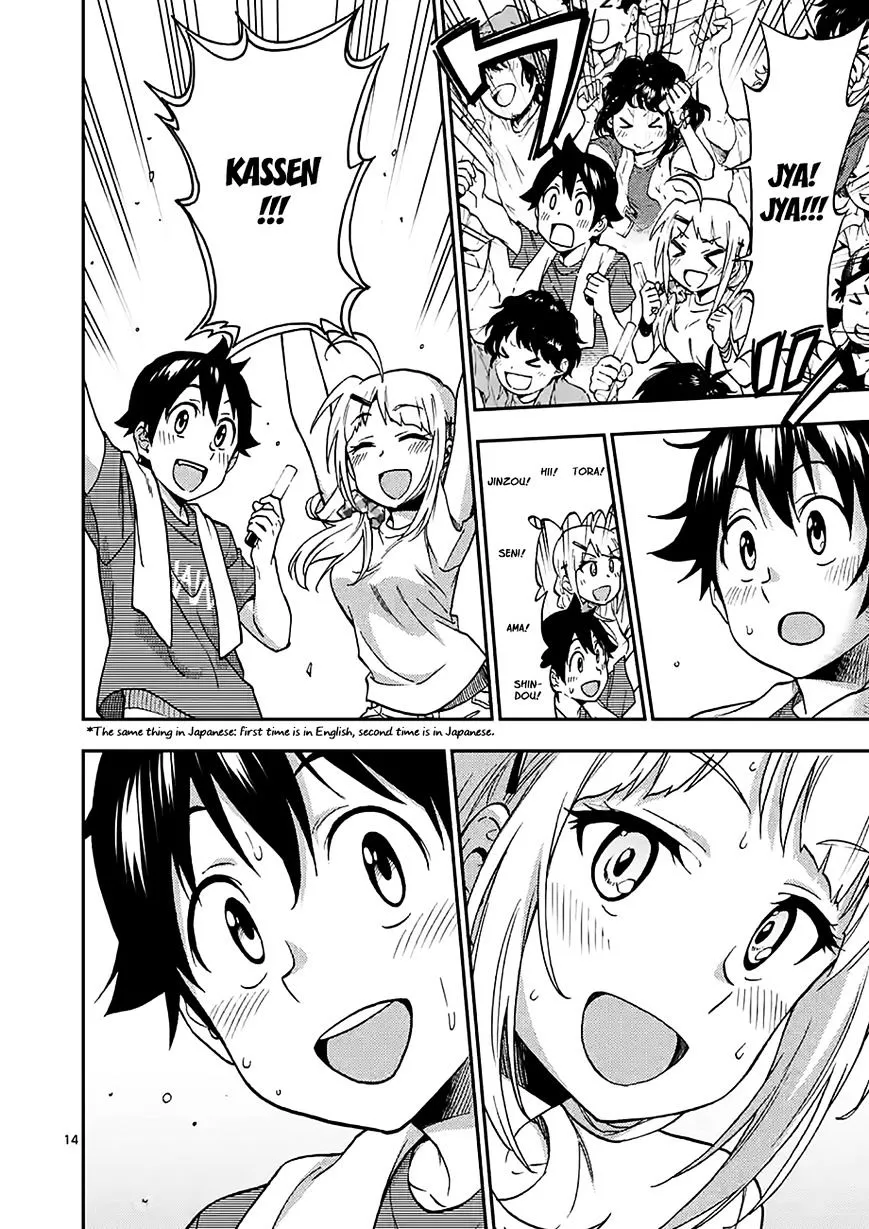 Criminale! Chapter 24 page 14 - 