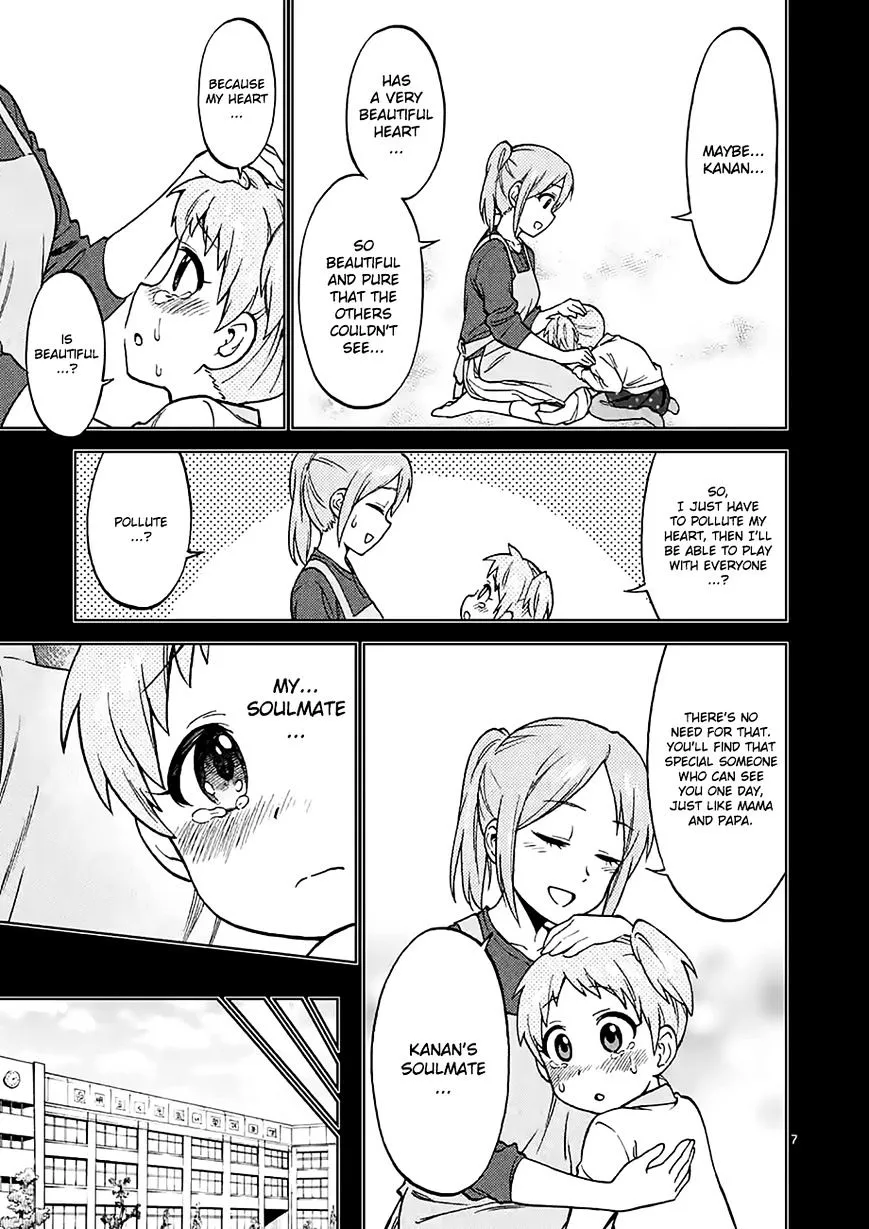 Criminale! Chapter 28 page 7 - 