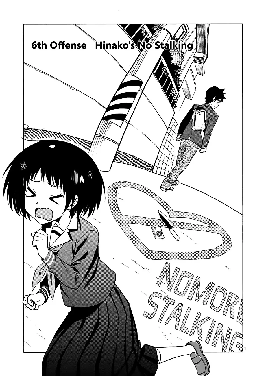 Criminale! Chapter 6 page 1 - 