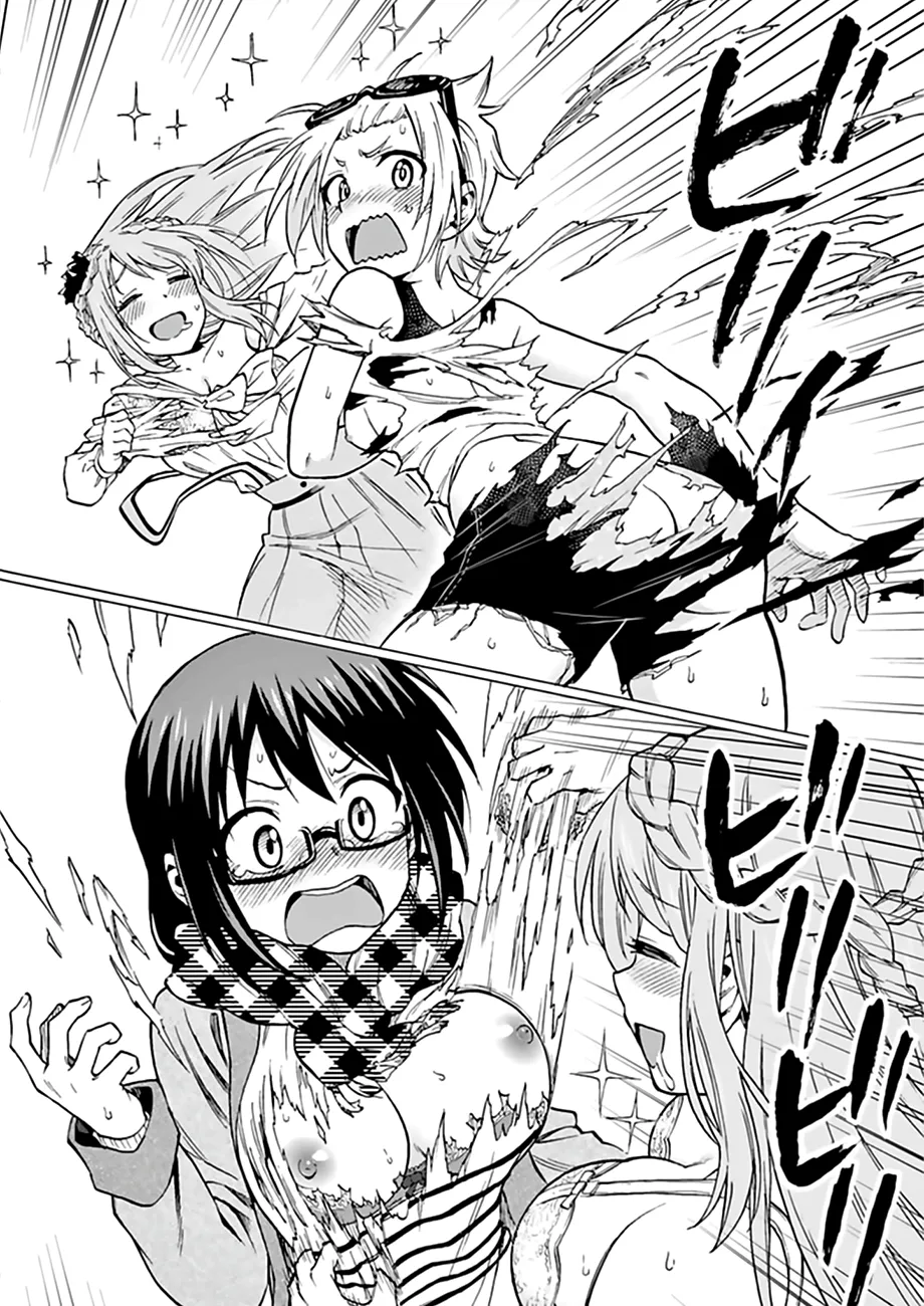 Criminale! Chapter 7.5 page 4 - 