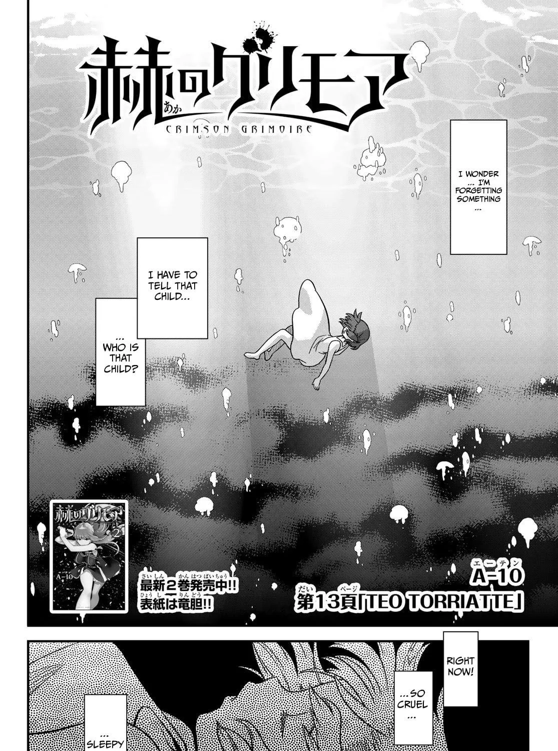 Crimson Grimoire Chapter 13 page 5 - 
