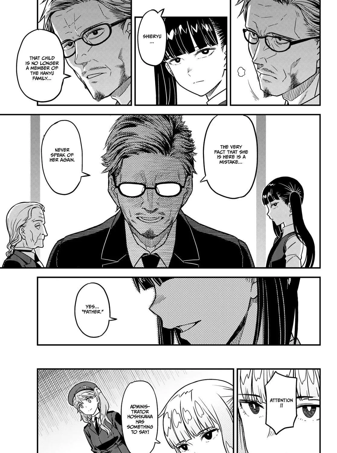 Crimson Grimoire Chapter 14 page 19 - 