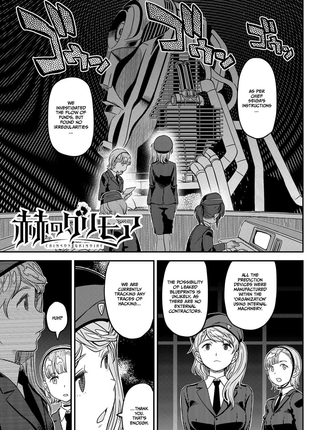Crimson Grimoire Chapter 14 page 3 - 