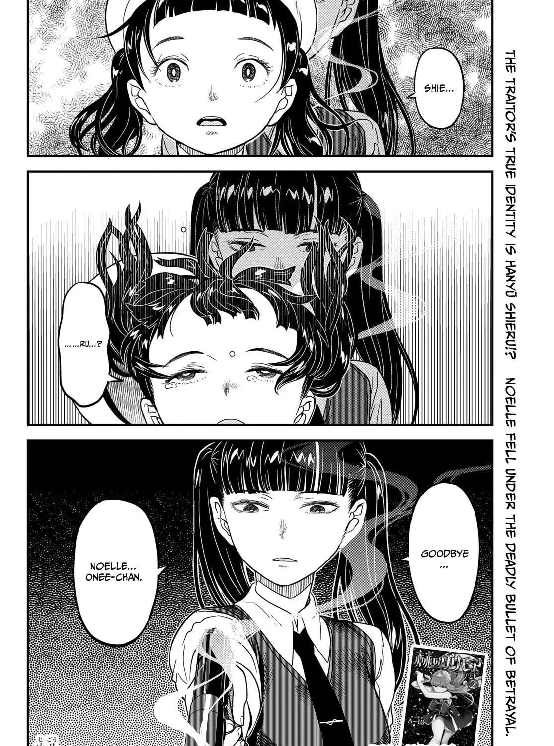 Crimson Grimoire Chapter 14 page 71 - 