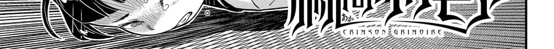 Crimson Grimoire Chapter 15 page 4 - 