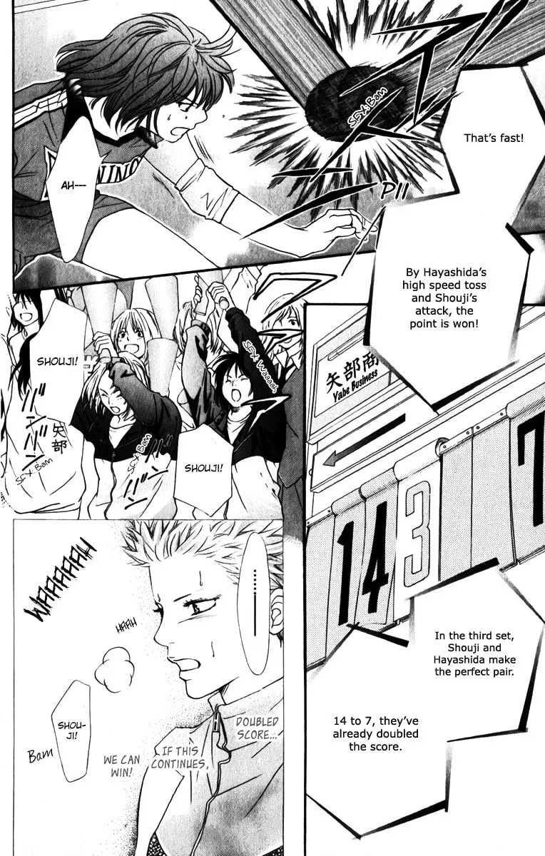 Crimson Hero Chapter 80 page 13 - 
