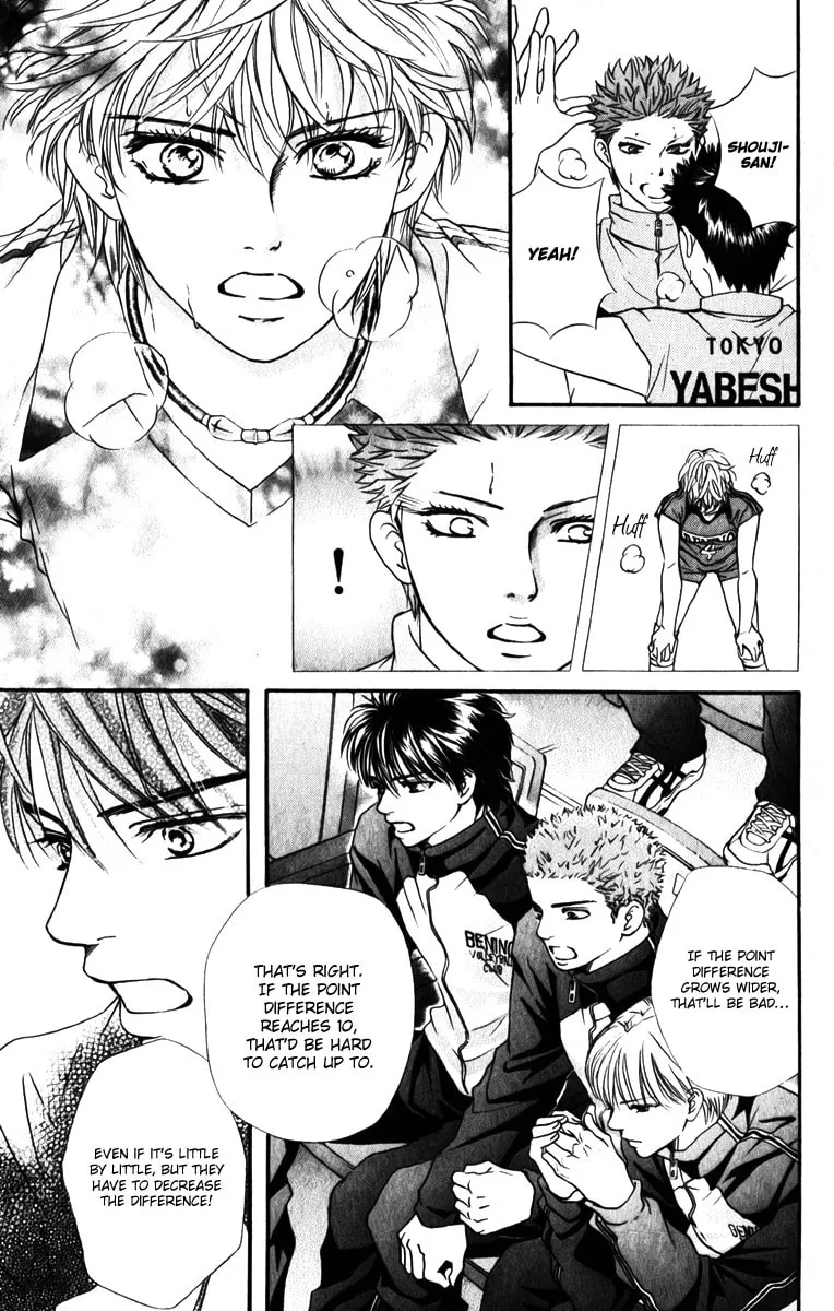 Crimson Hero Chapter 80 page 14 - 
